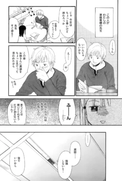 Page 194