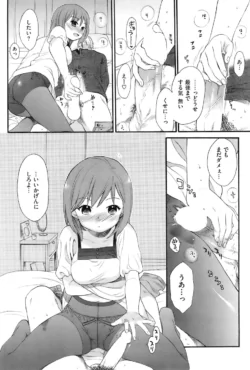 Page 197