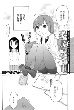 Page 193