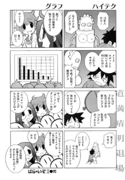 Page 249