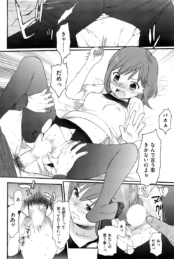 Page 203