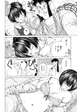 Page 233