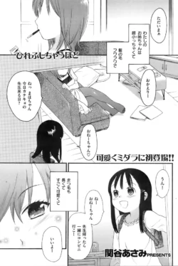 Page 192
