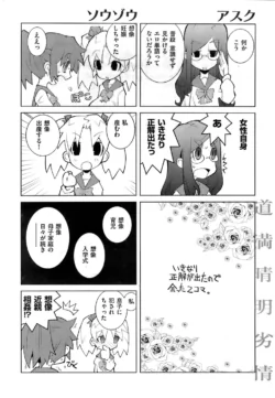 Page 247
