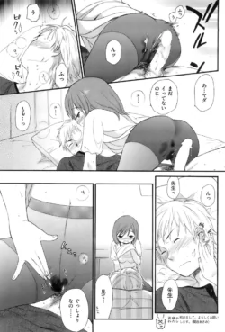 Page 200