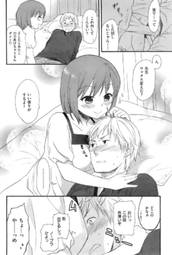 Page 195