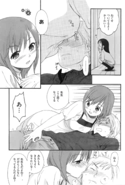 Page 196