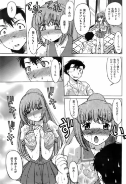 Page 204