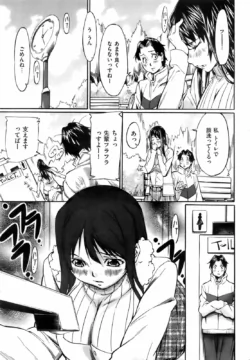 Page 242