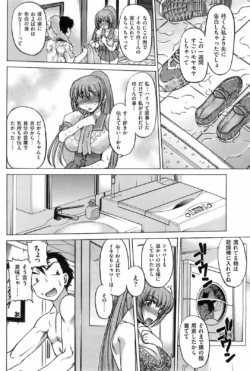 Page 205
