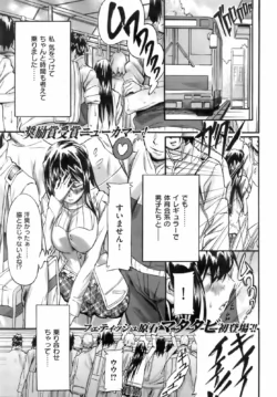 Page 238