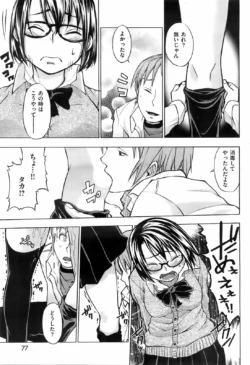 Page 76