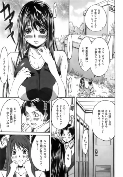 Page 244