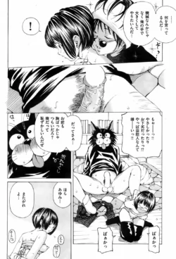 Page 231