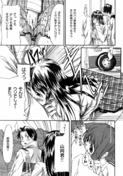 Page 240