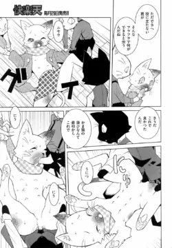 Page 258