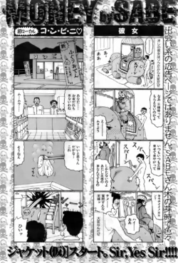 Page 199