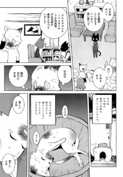 Page 256
