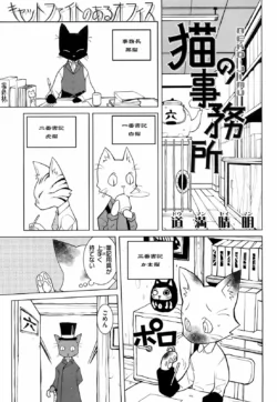 Page 254