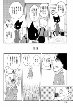 Page 257