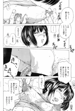 Page 233