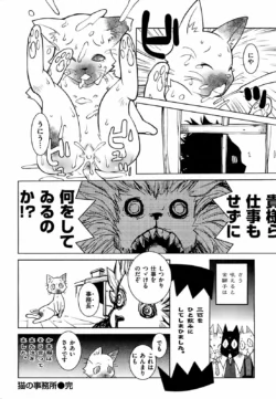 Page 259