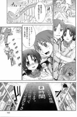 Page 164