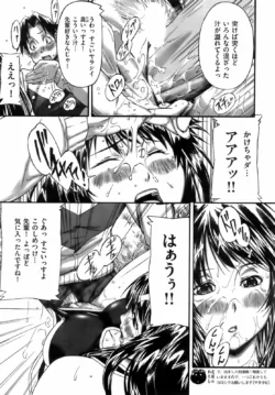 Page 250