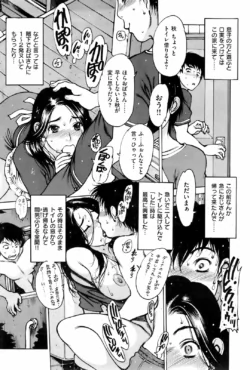 Page 193