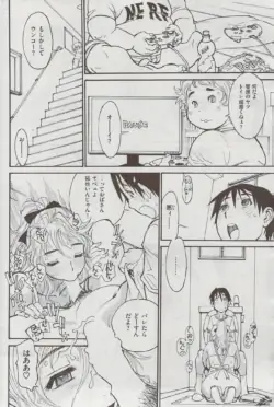 Page 188