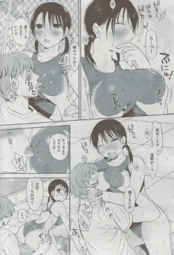 Page 242