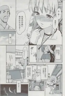 Page 215