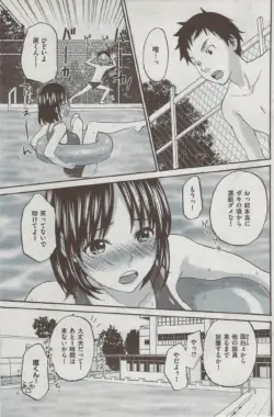 Page 157