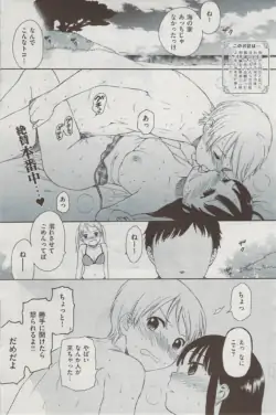 Page 191
