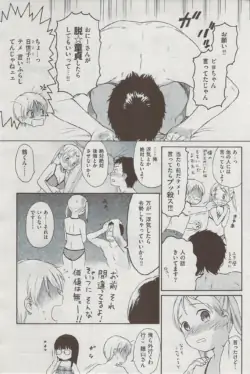 Page 193