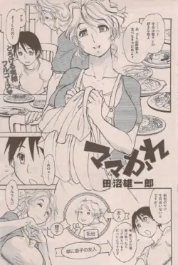 Page 175