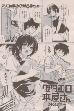 Page 124