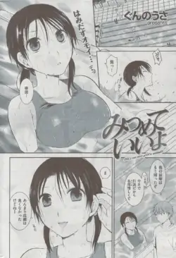 Page 238