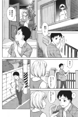 Page 202