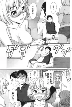 Page 207