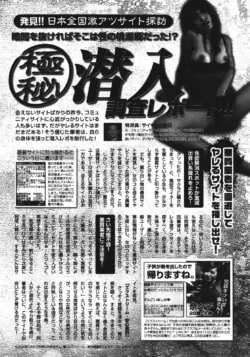 Page 274