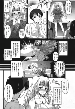 Page 250