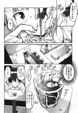 Page 252