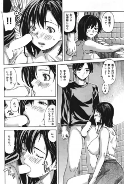 Page 236