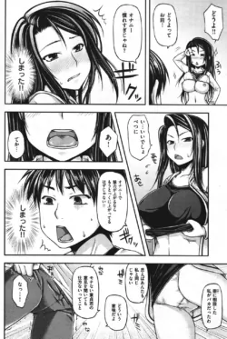 Page 220