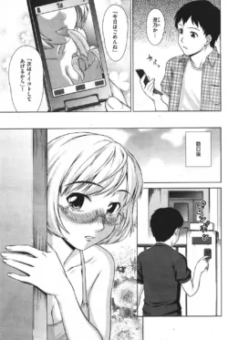Page 203