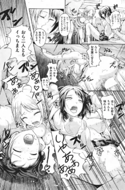 Page 196