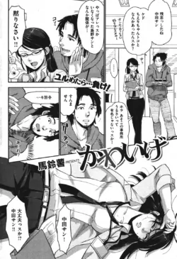 Page 74
