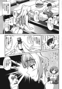 Page 251