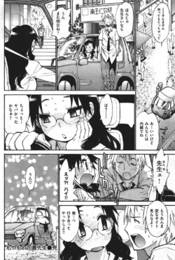 Page 104